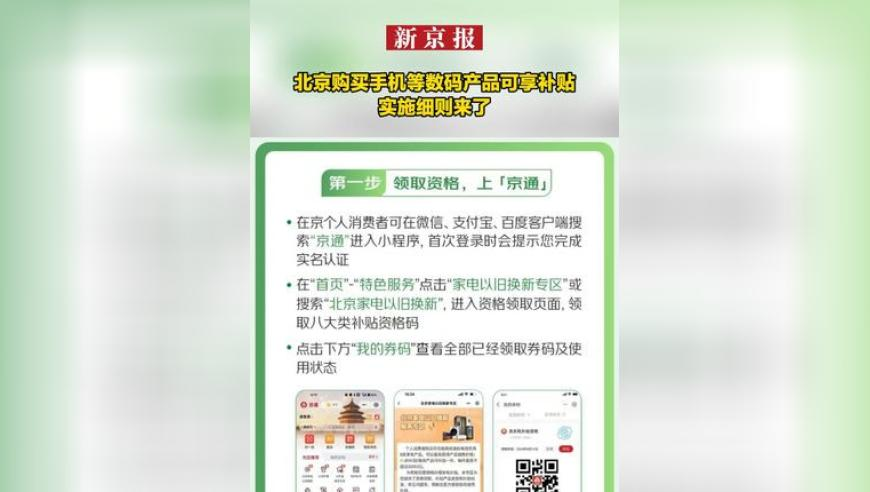女子假离婚后丈夫拒复婚 财产咋算,澳门六开奖结果2025开奖直播,完美答案解释落实_豪华版V3.1