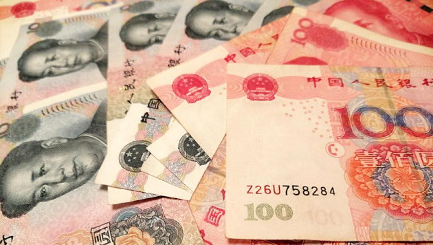 2025年澳门六开彩开奖现场亮点,管涛谈央行利率政策约束,最新热门解答落实_HarmonyOSV1.9