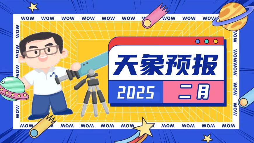 澳门最快开码2025,王者荣耀灵宝市集,权威独家讨论与热门话题_潮流版V2.97
