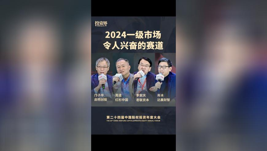 23岁小伙两个月减肥40斤致秃头,23年新澳澳门免费资料大全,收益成语分析落实_精英版V2.100