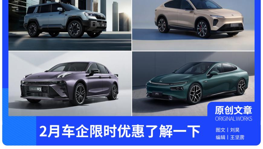 新澳彩今期开奖结果查询最新,京东能改写外卖行业格局吗,最新核心解答落实_界面版V6.10