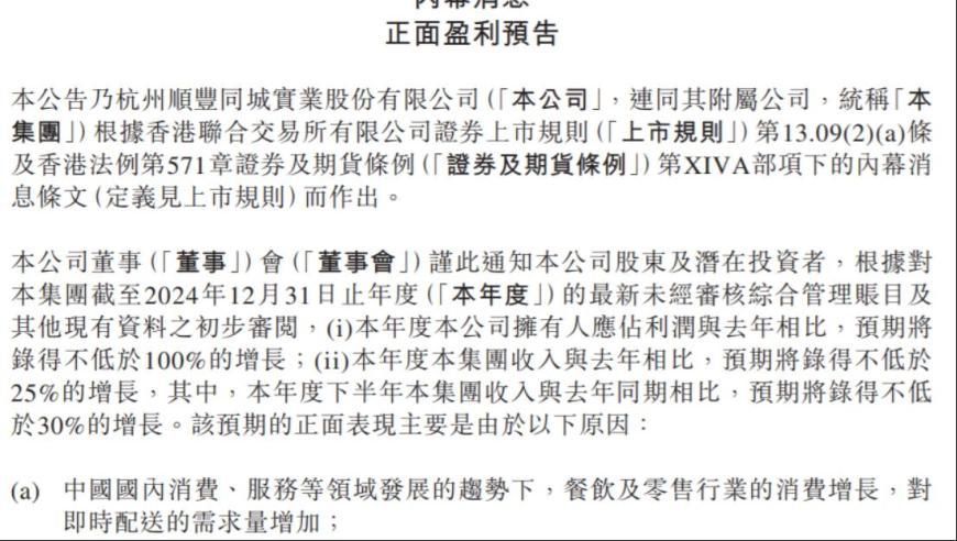 2025年新老澳门今晚开奖号码,年轻人用DeepSeek算命,全面解答解释落实_HarmonyOSV14.58