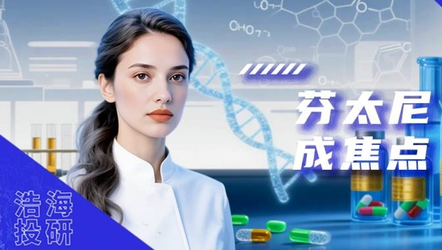 新奥彩历史开奖记录表,雷军怕又上热搜战术逃跑,最佳精选解释落实_钱包版V12.70