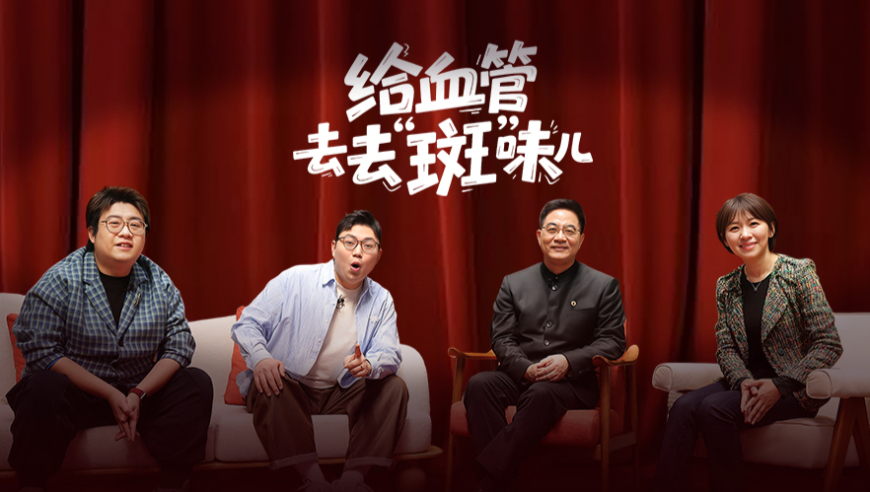 2025今晚开码必中,网友不语只是一味让饺子导演别怕,创新典义解读_完整版V2.15
