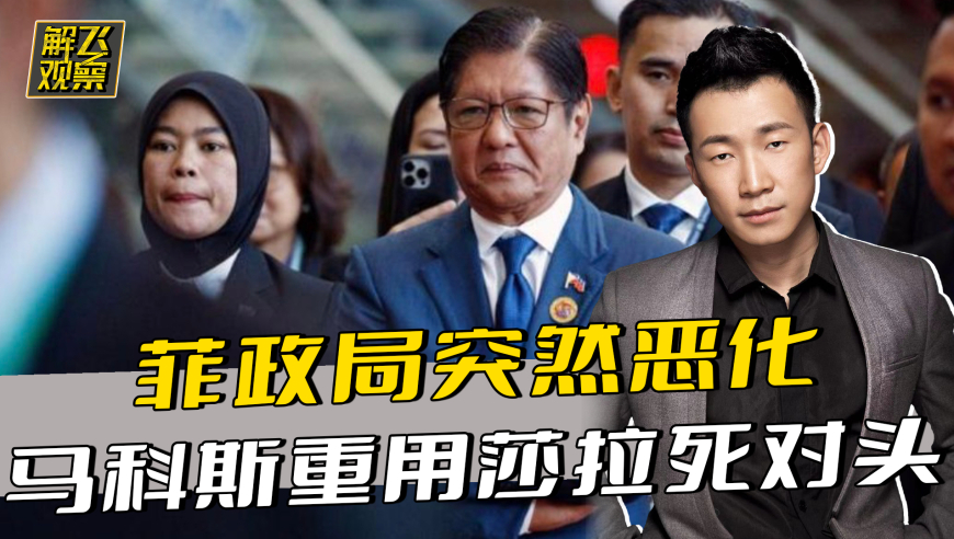 国足落地杭州粉丝拉横幅欢迎,澳门天天彩免费资料自动更新,广泛的解释落实支持计划_精英版V5.20