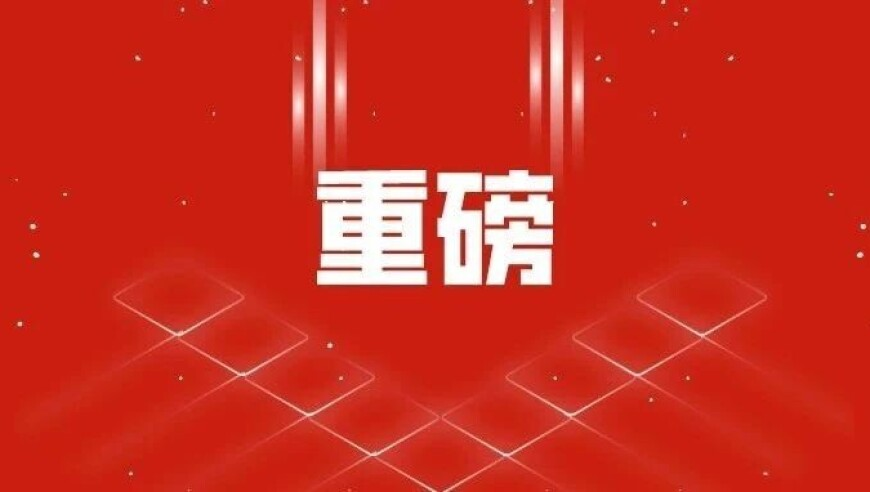 哪吒2爆火后西安团队求职数翻10倍,香港最准最快资料高手资料免费公开大全,经济性执行方案剖析_扩展版V3.57