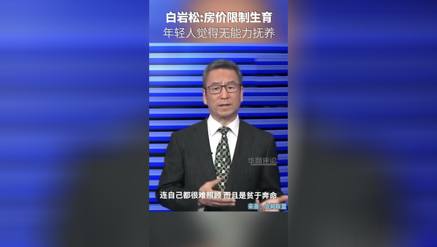 2025澳门历史开奖记录查询表,饺子改了哪吒3计划上映时间,成语解释落实可能存在的问题_纪念版V4.96